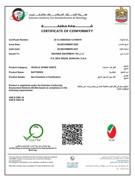 Bavaria Equipment Trading LLC Iso Certificate